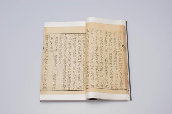 《六祖大师法宝坛经》一卷,王阳明,王守仁,阳明文化