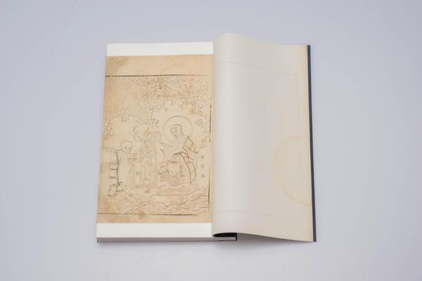 《六祖大师法宝坛经》一卷,王阳明,王守仁,阳明文化