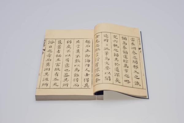 《焦氏澹园集》四十九卷,王阳明,王守仁,阳明文化