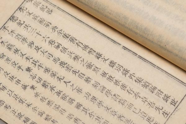 《王阳明先生全集》十六卷,王阳明,王守仁,阳明文化