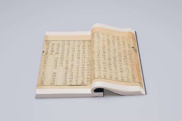 《六祖大师法宝坛经》一卷,王阳明,王守仁,阳明文化