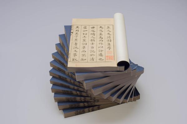 《焦氏澹园集》四十九卷,王阳明,王守仁,阳明文化