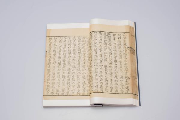 《六祖大师法宝坛经》一卷,王阳明,王守仁,阳明文化