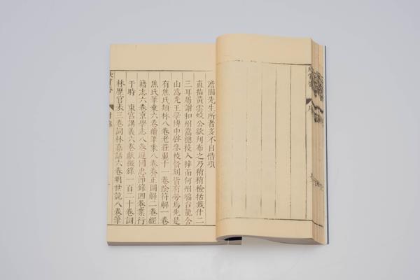 《焦氏澹园集》四十九卷,王阳明,王守仁,阳明文化