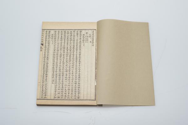 《王文成公全书》三十八卷,王阳明,王守仁,阳明文化