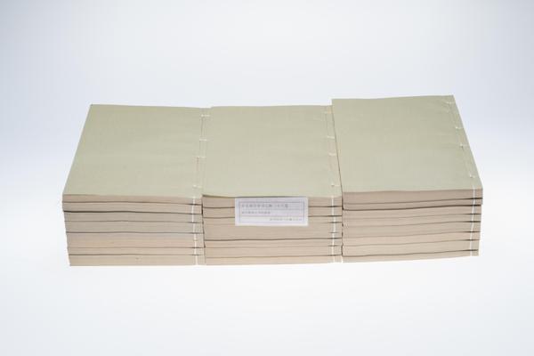 《王文成公全书》七种三十八卷,王阳明,王守仁,阳明文化