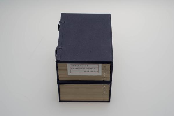 《王文成公全书》三十八卷,王阳明,王守仁,阳明文化