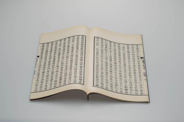 《明史》三百三十二卷《目录》四卷（卷一百九十五《王守仁传》）,王阳明,王守仁,阳明文化