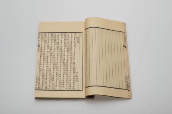 《王文成公全书》三十八卷,王阳明,王守仁,阳明文化