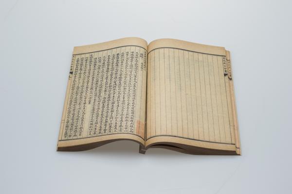 《王文成公全书》三十八卷,王阳明,王守仁,阳明文化