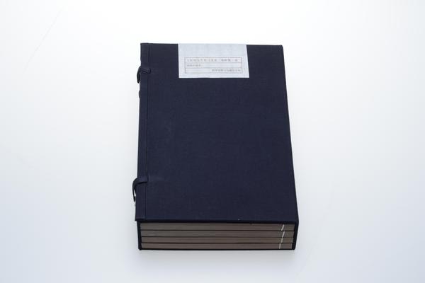 《王阳明先生传习录论》三卷《附集》一卷,王阳明,王守仁,阳明文化