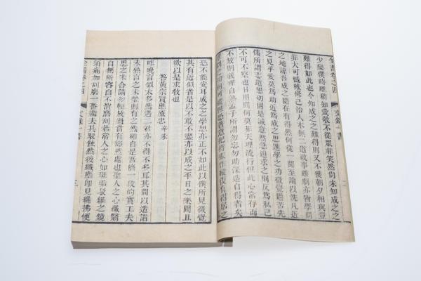 《王文成公全书》七种三十八卷,王阳明,王守仁,阳明文化