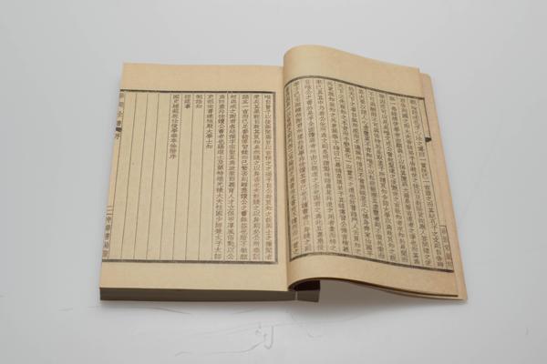 《王文成公全书》三十八卷,王阳明,王守仁,阳明文化