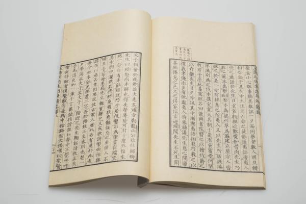《皇明大儒王阳明先生出身靖乱录》三卷,王阳明,王守仁,阳明文化