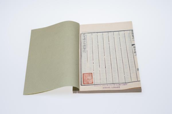 《王文成公全书》七种三十八卷,王阳明,王守仁,阳明文化