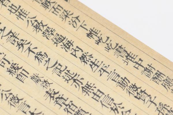 《顾端文公遗书十二种》三十七卷附《年谱》四卷,王阳明,王守仁,阳明文化