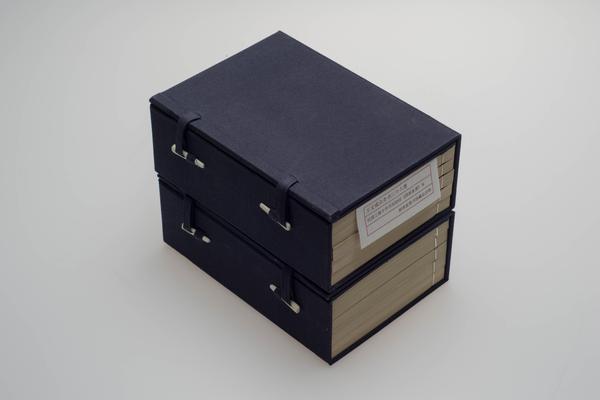 《王文成公全书》三十八卷,王阳明,王守仁,阳明文化