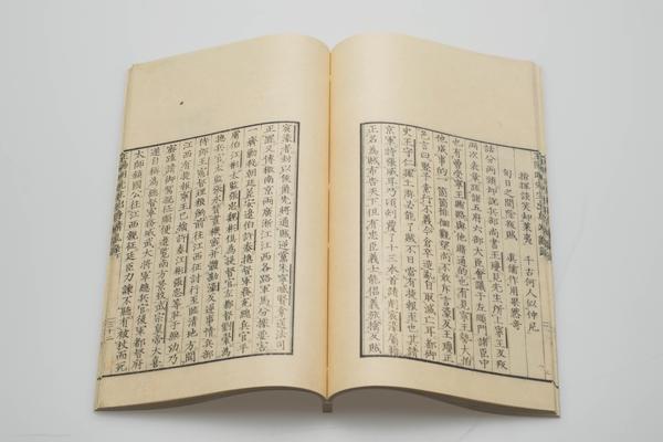 《皇明大儒王阳明先生出身靖乱录》三卷,王阳明,王守仁,阳明文化