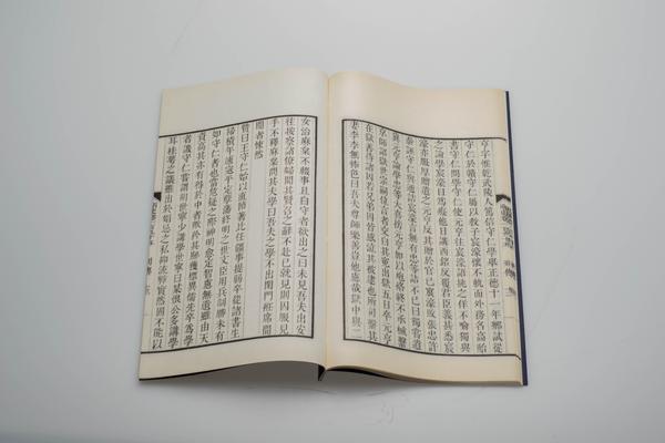 《明史》三百三十二卷《目录》四卷（卷一百九十五《王守仁传》）,王阳明,王守仁,阳明文化
