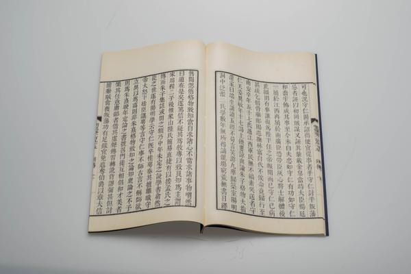 《明史》三百三十二卷《目录》四卷（卷一百九十五《王守仁传》）,王阳明,王守仁,阳明文化