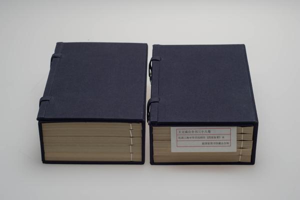 《王文成公全书》三十八卷,王阳明,王守仁,阳明文化