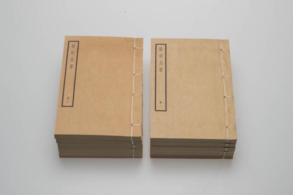 《王文成公全书》三十八卷,王阳明,王守仁,阳明文化