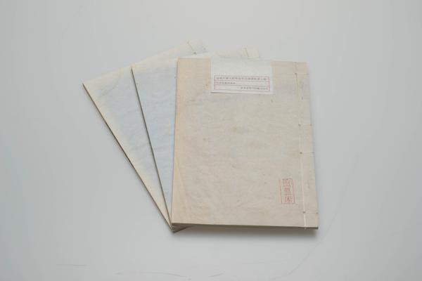 《皇明大儒王阳明先生出身靖乱录》三卷,王阳明,王守仁,阳明文化