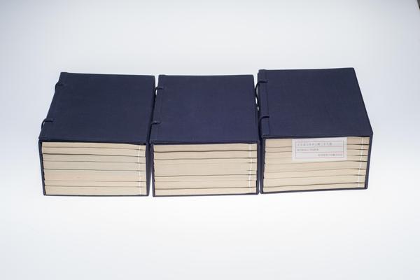 《王文成公全书》七种三十八卷,王阳明,王守仁,阳明文化