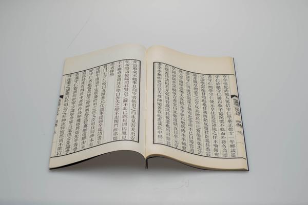 《明史》三百三十二卷《目录》四卷（卷一百九十五《王守仁传》）,王阳明,王守仁,阳明文化