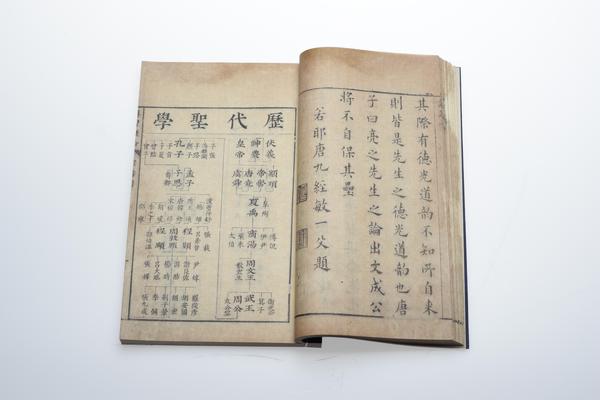 《王阳明先生传习录论》三卷《附集》一卷,王阳明,王守仁,阳明文化