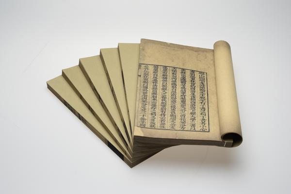 《顾端文公遗书十二种》三十七卷附《年谱》四卷,王阳明,王守仁,阳明文化