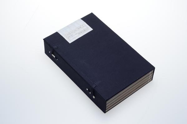 《王阳明先生传习录论》三卷《附集》一卷,王阳明,王守仁,阳明文化