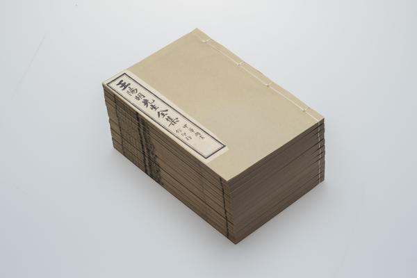 《王文成公全书》三十八卷,王阳明,王守仁,阳明文化