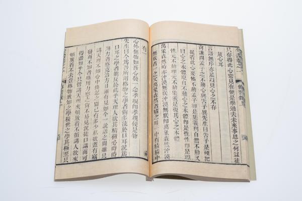 《王文成公全书》七种三十八卷,王阳明,王守仁,阳明文化