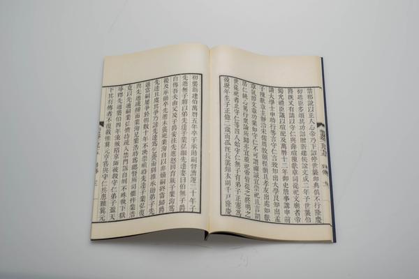 《明史》三百三十二卷《目录》四卷（卷一百九十五《王守仁传》）,王阳明,王守仁,阳明文化