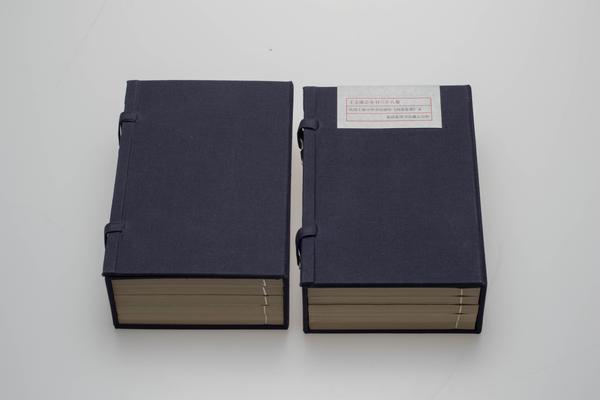 《王文成公全书》三十八卷,王阳明,王守仁,阳明文化