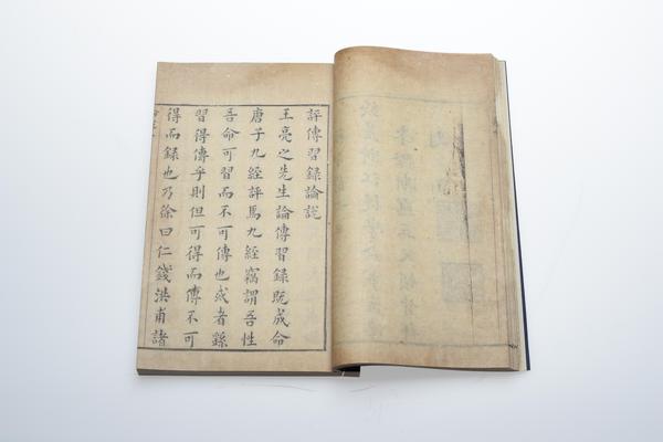 《王阳明先生传习录论》三卷《附集》一卷,王阳明,王守仁,阳明文化