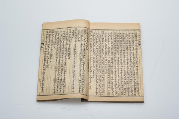 《王文成公全书》三十八卷,王阳明,王守仁,阳明文化