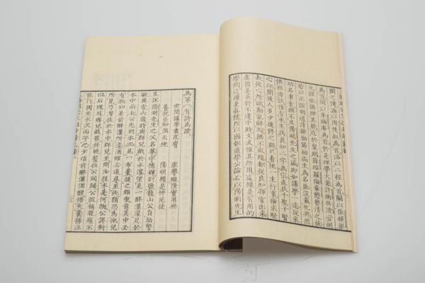 《皇明大儒王阳明先生出身靖乱录》三卷,王阳明,王守仁,阳明文化