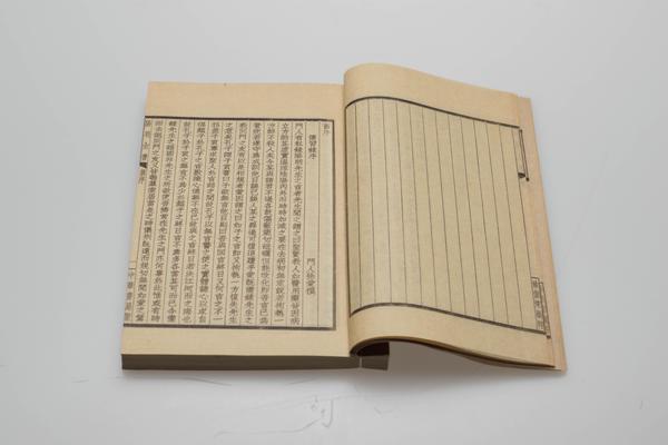 《王文成公全书》三十八卷,王阳明,王守仁,阳明文化