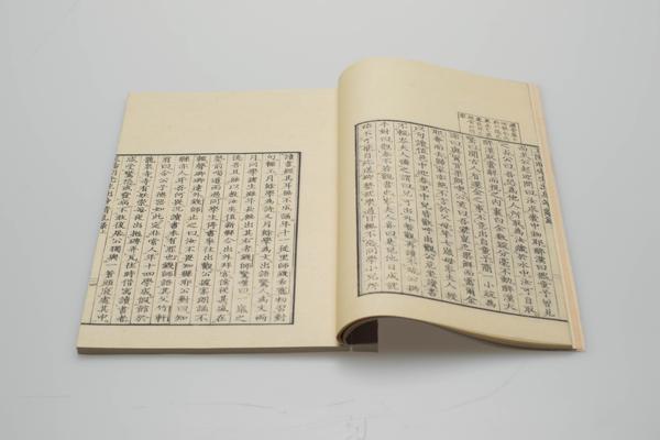 《皇明大儒王阳明先生出身靖乱录》三卷,王阳明,王守仁,阳明文化