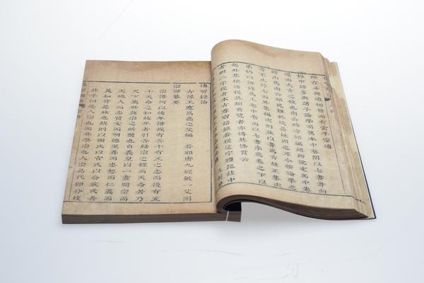 《王阳明先生传习录论》三卷《附集》一卷,王阳明,王守仁,阳明文化