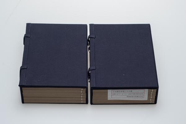 《王文成公全书》三十八卷,王阳明,王守仁,阳明文化