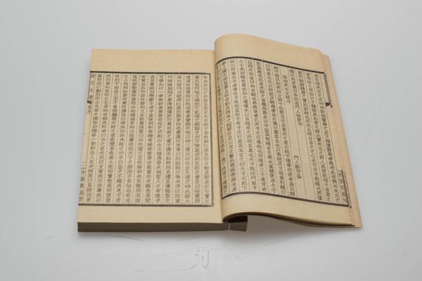 《王文成公全书》三十八卷,王阳明,王守仁,阳明文化