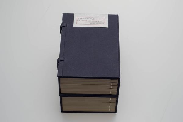 《王文成公全书》三十八卷,王阳明,王守仁,阳明文化