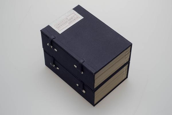 《王文成公全书》三十八卷,王阳明,王守仁,阳明文化