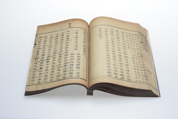 《王阳明先生传习录论》三卷《附集》一卷,王阳明,王守仁,阳明文化