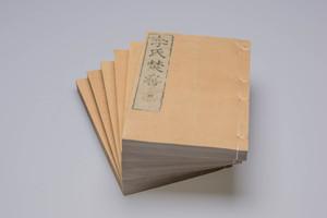 《李氏焚书》六卷,王阳明,王守仁,阳明文化