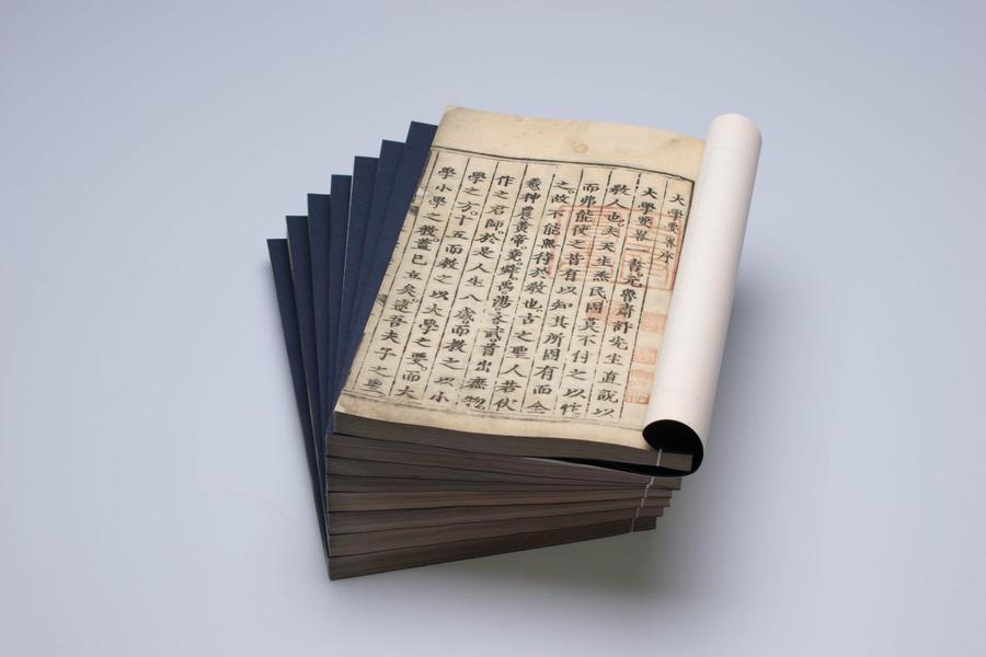 《四书集注》三十卷《鲁斋许先生直说大学要略》一卷,王阳明,王守仁,阳明文化