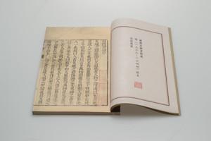 《传习录》三卷,王阳明,王守仁,阳明文化
